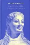 EN LOS OSCUROS LUGARES DEL SABER. 2ª EDICIÓN EN LOS OSCUROS LUGARES DEL SABER. 2ª EDICIÓN